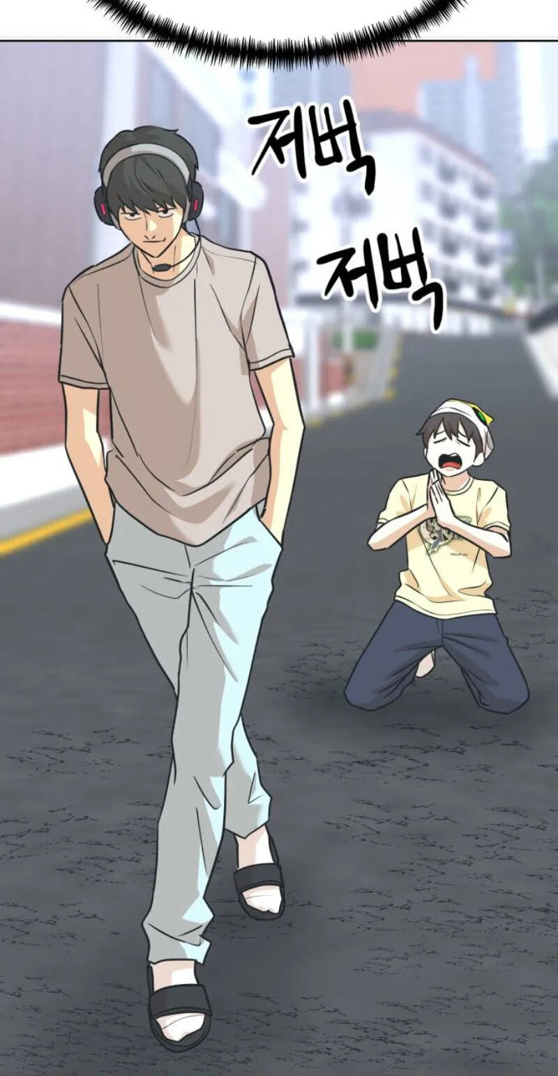 Double Click Chapter 258 page 7 - 