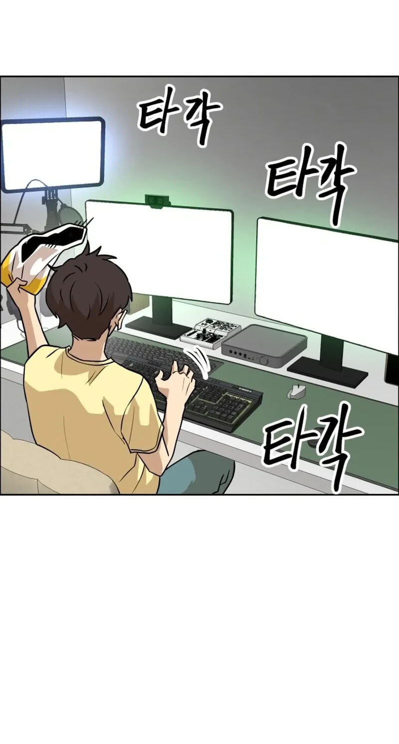 Double Click Chapter 259 page 109 - 