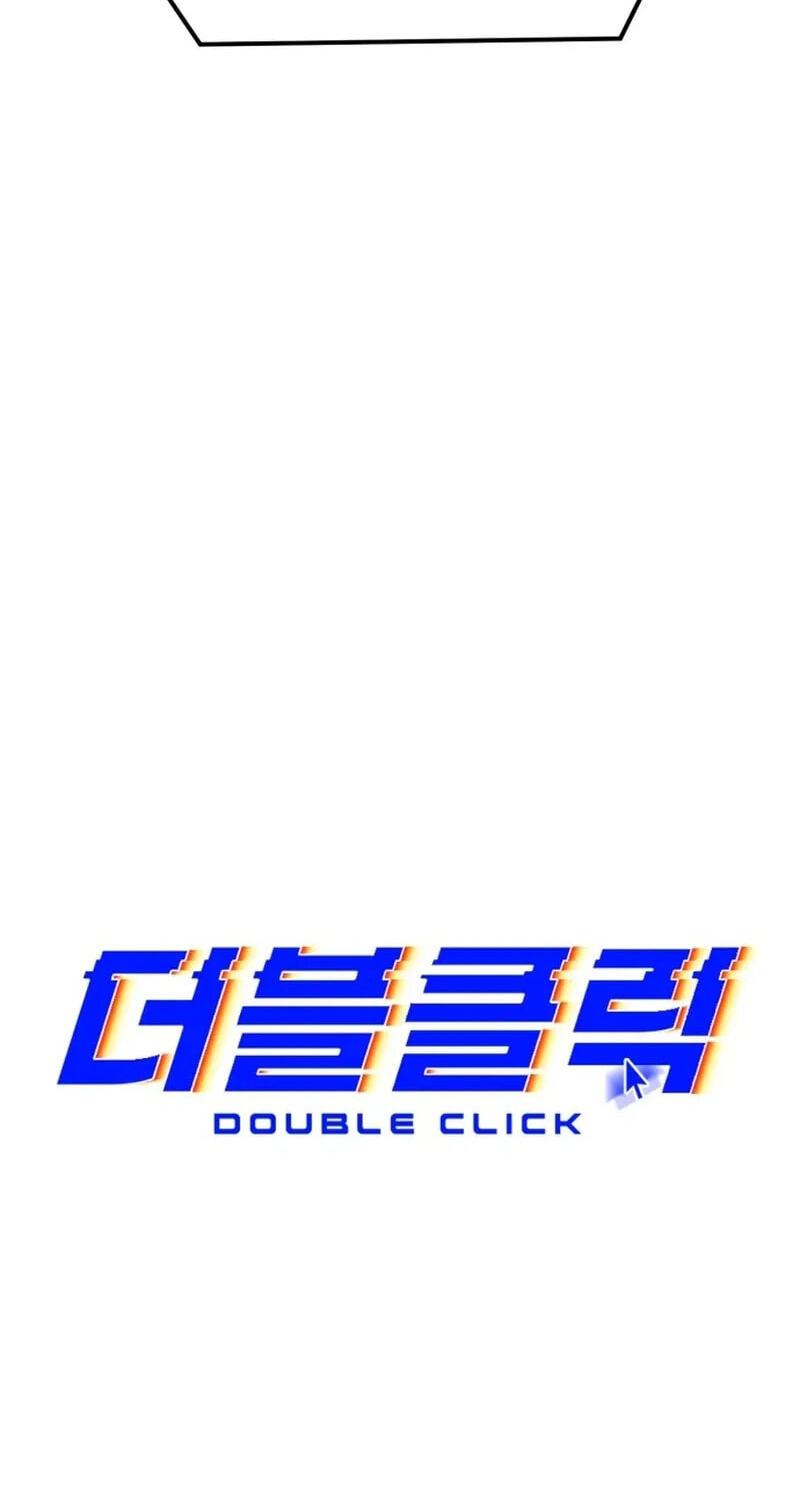 Double Click Chapter 261 page 39 - 