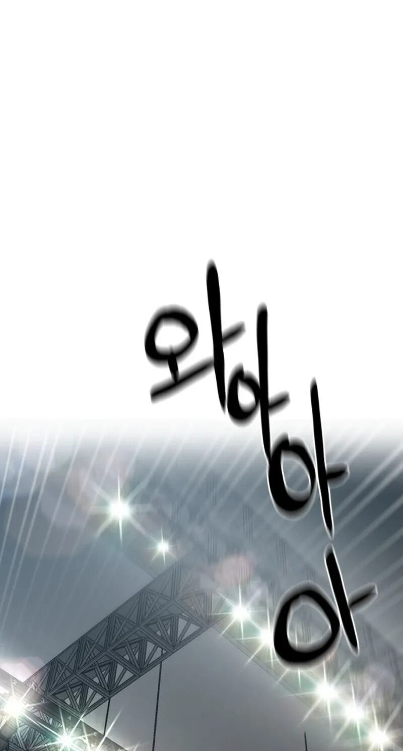 Double Click Chapter 262 page 125 - 