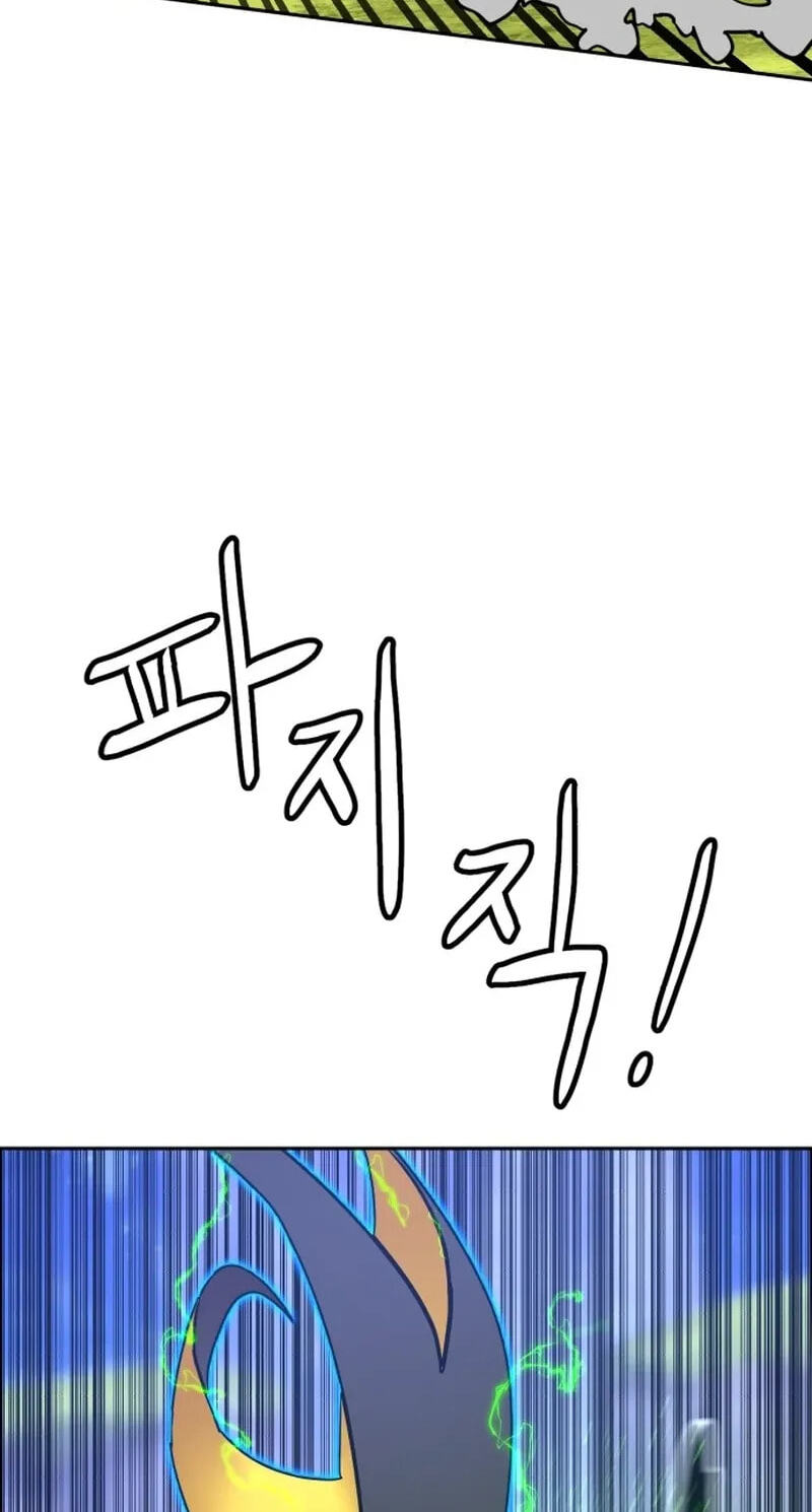 Double Click Chapter 262 page 52 - 