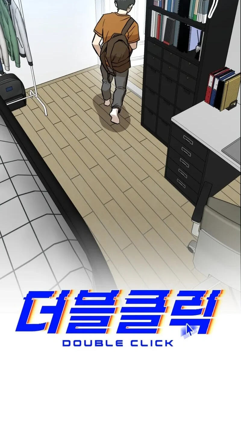 Double Click Chapter 263 page 53 - 
