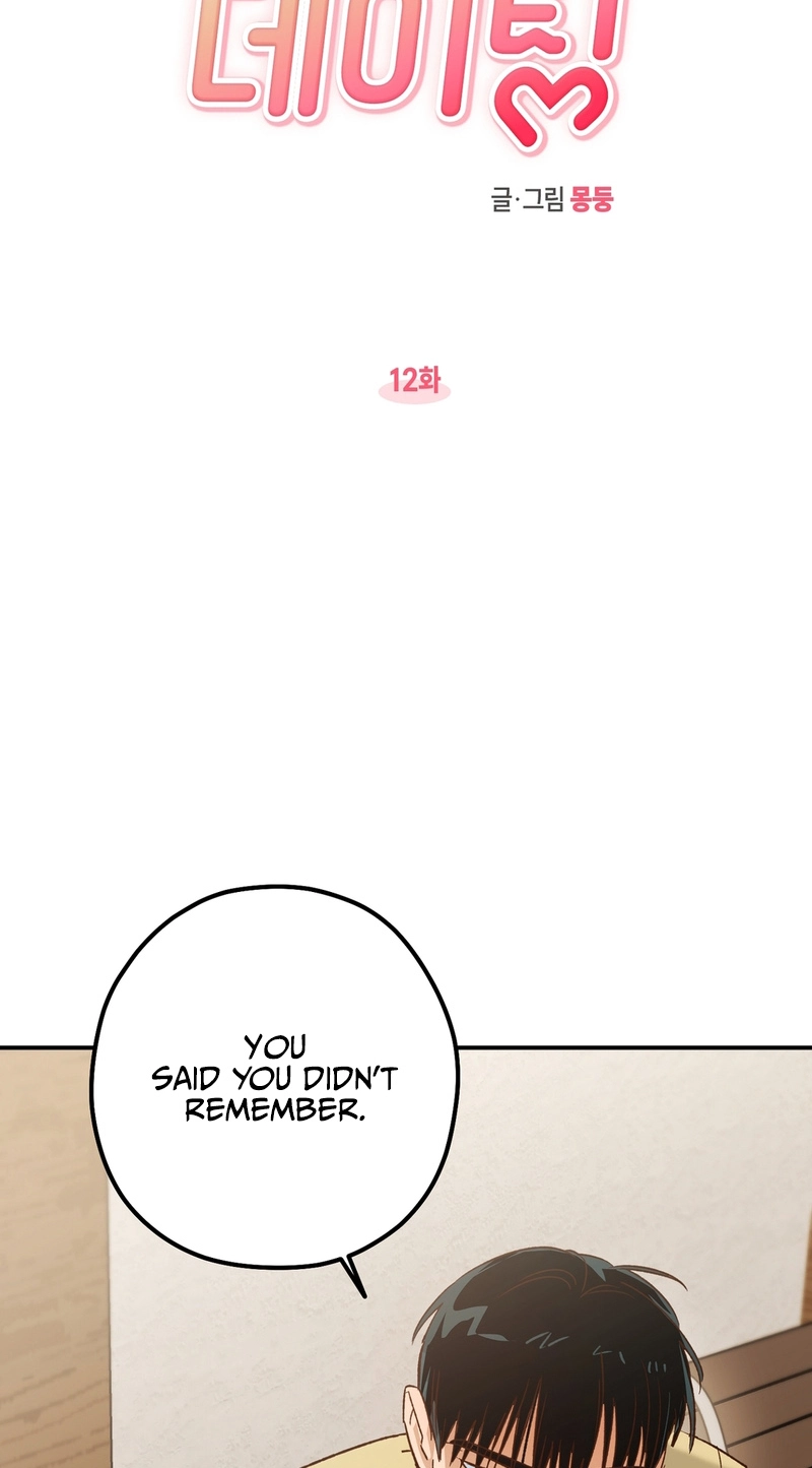 Double date Chapter 12 page 5 - 