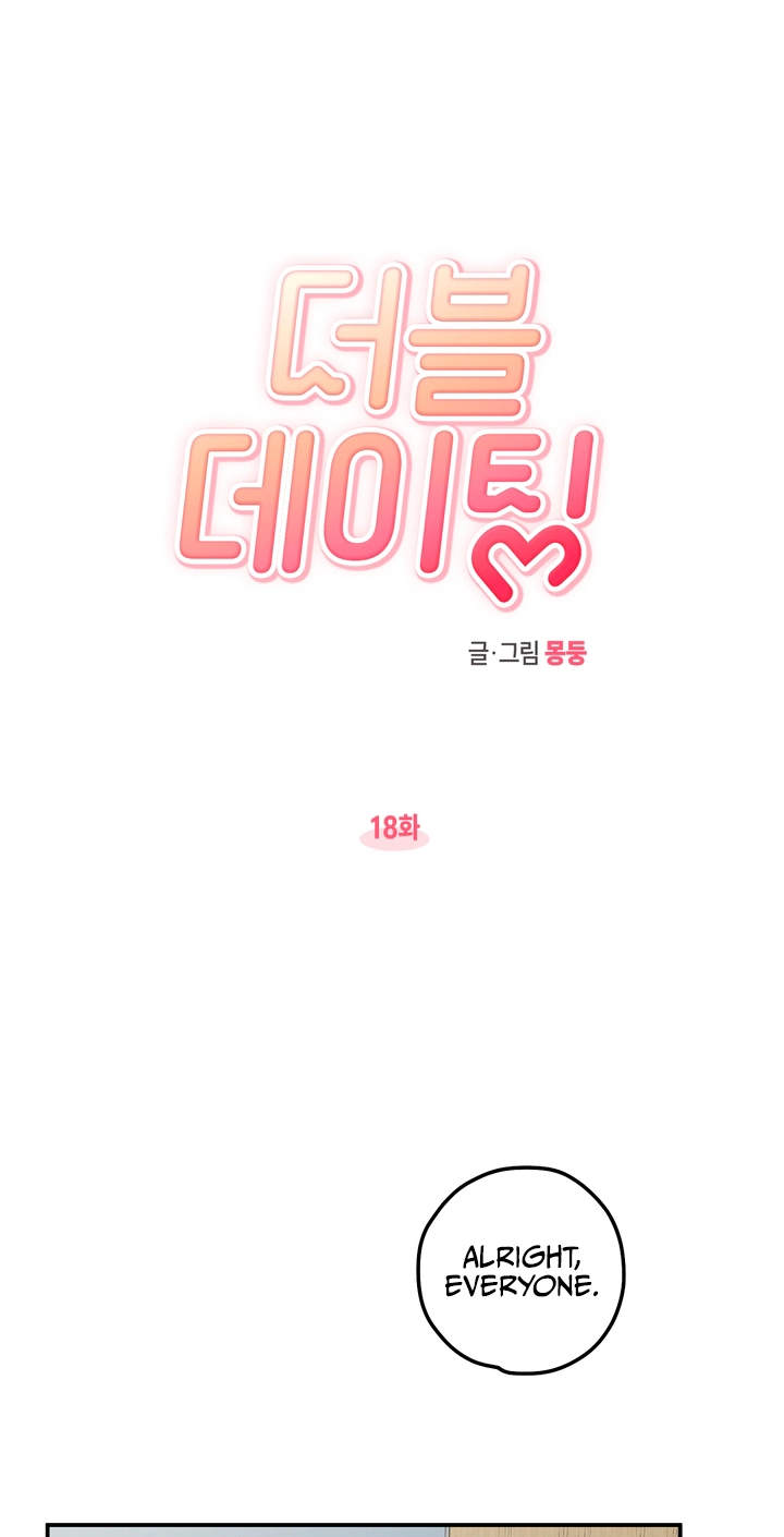 Double date Chapter 18 page 6 - 