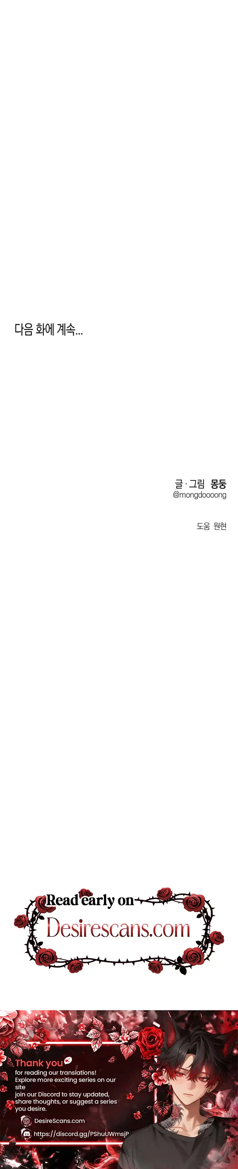 Double Dating Chapter 10 page 26 - 