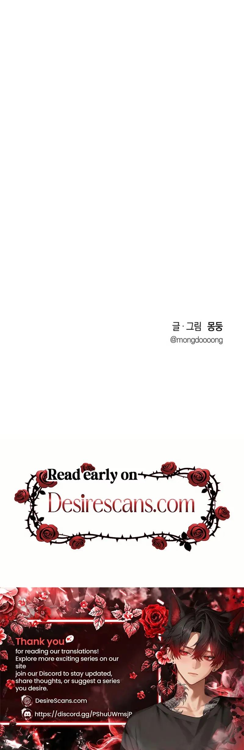 Double Dating Chapter 12 page 27 - 