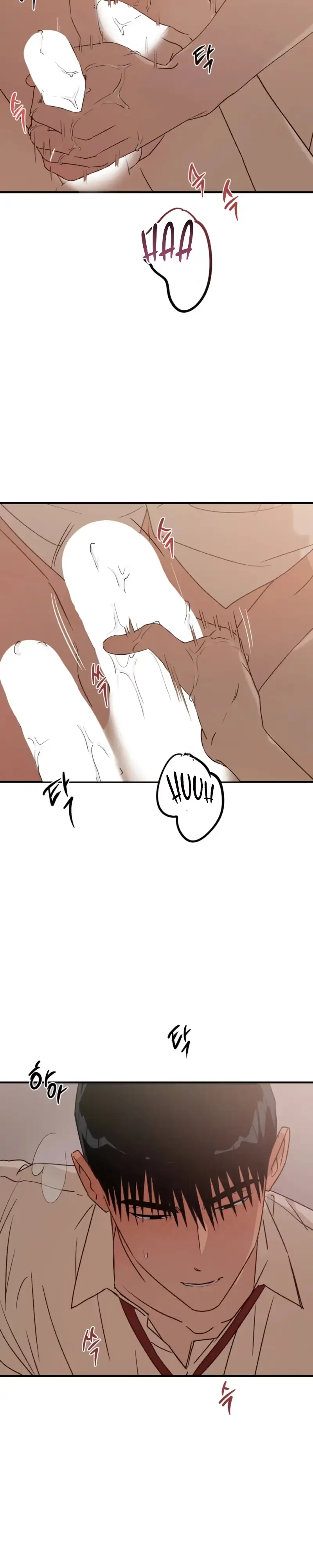 Double Dating Chapter 14 page 2 - 