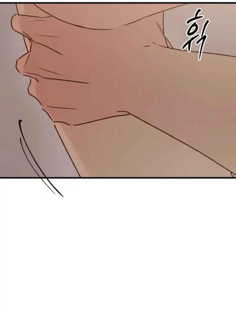 Double Dating Chapter 14 page 8 - 