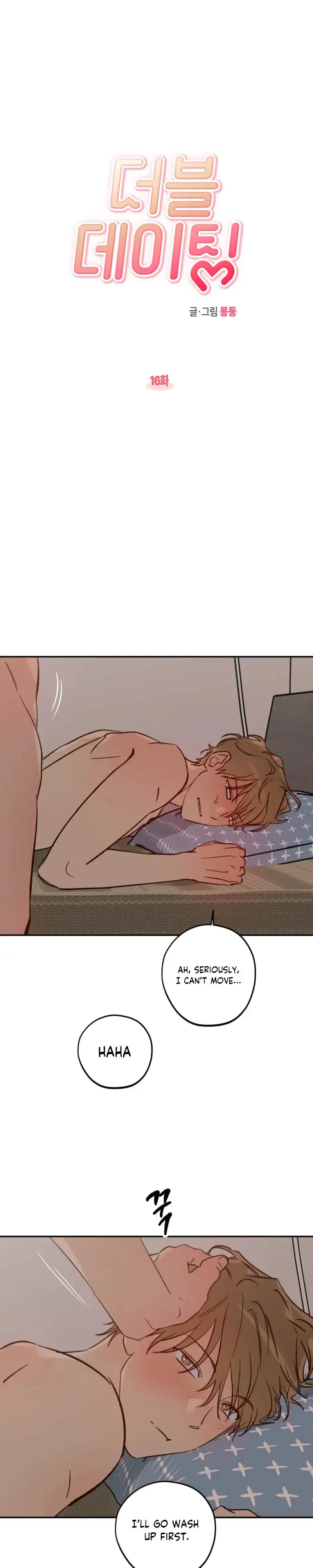 Double Dating Chapter 16 page 5 - 