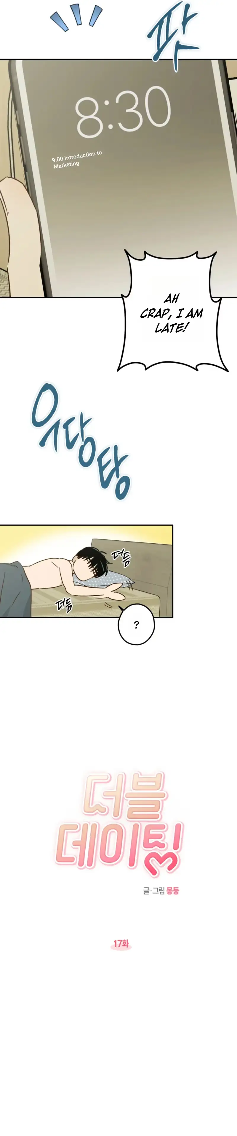 Double Dating Chapter 17 page 5 - 