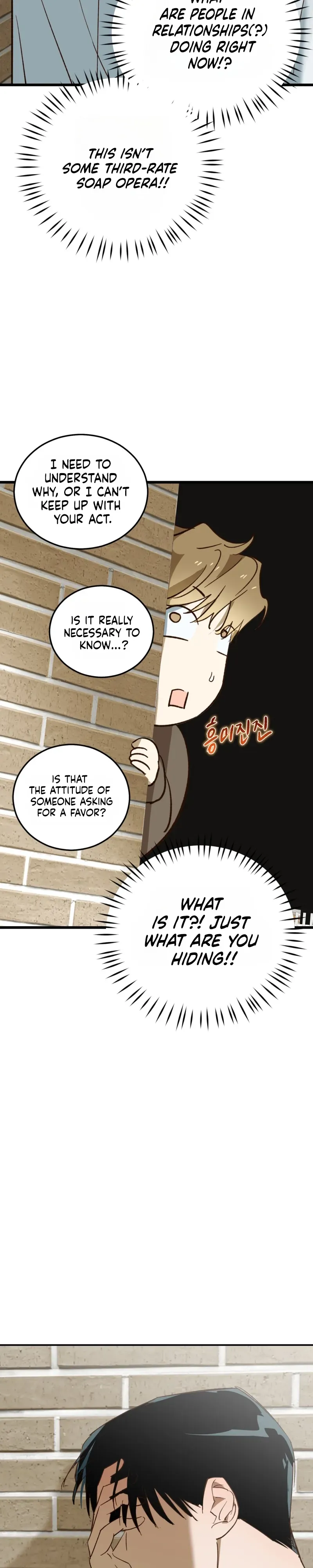 Double Dating Chapter 4 page 24 - 