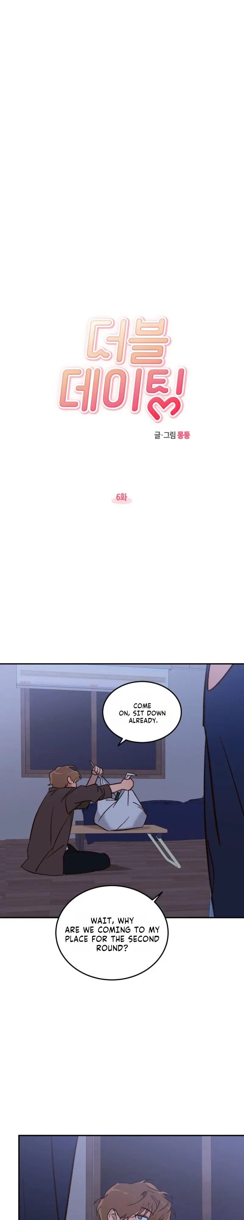 Double Dating Chapter 6 page 11 - 
