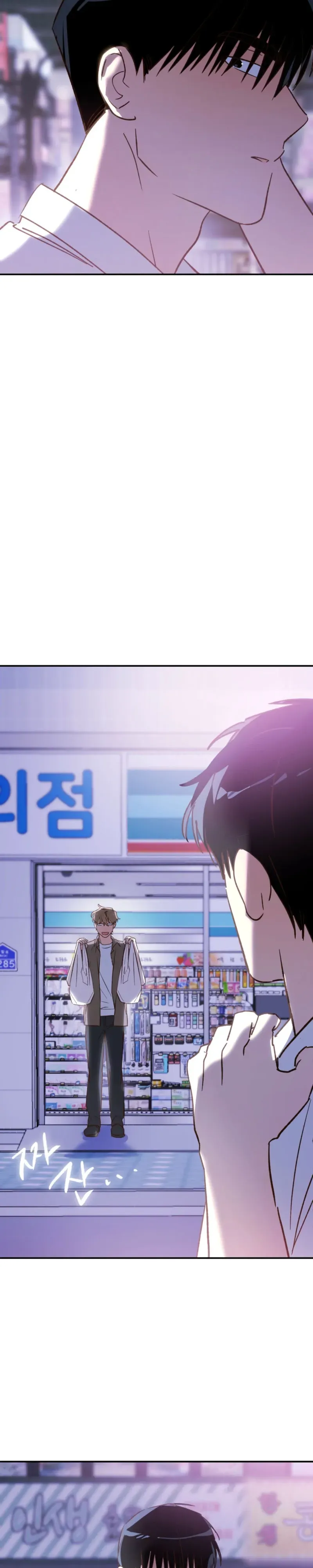 Double Dating Chapter 6 page 8 - 