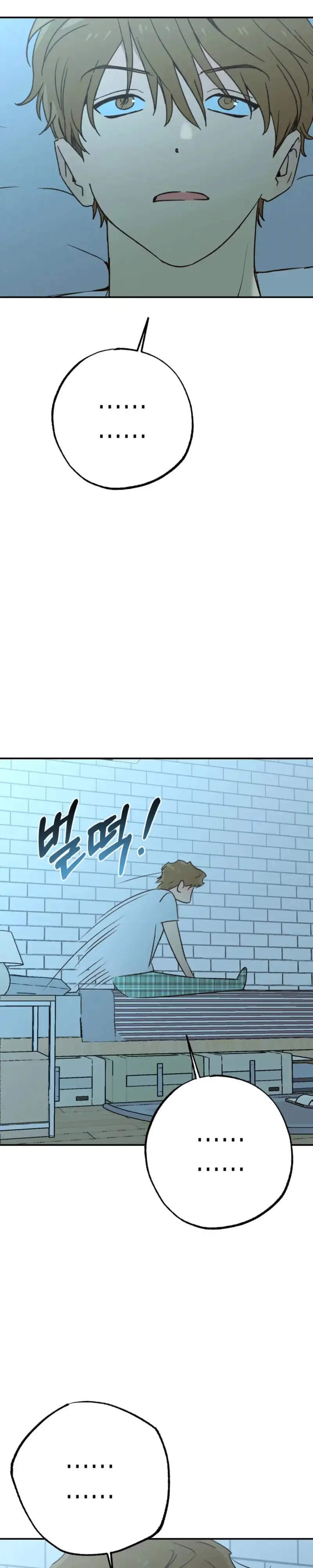 Double Dating Chapter 9 page 7 - 