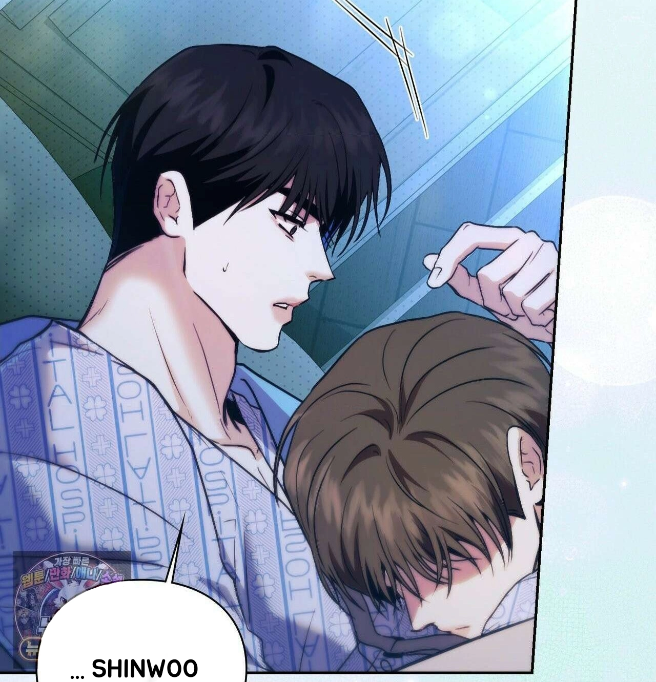 Double Down Chapter 22 page 2 - 