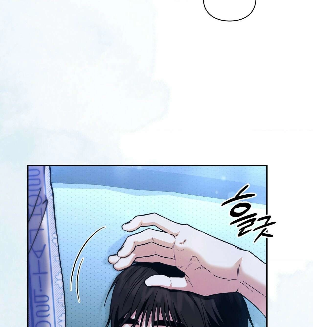 Double Down Chapter 22 page 11 - 