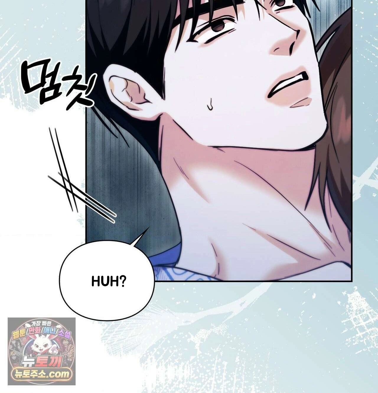 Double Down Chapter 22 page 106 - 