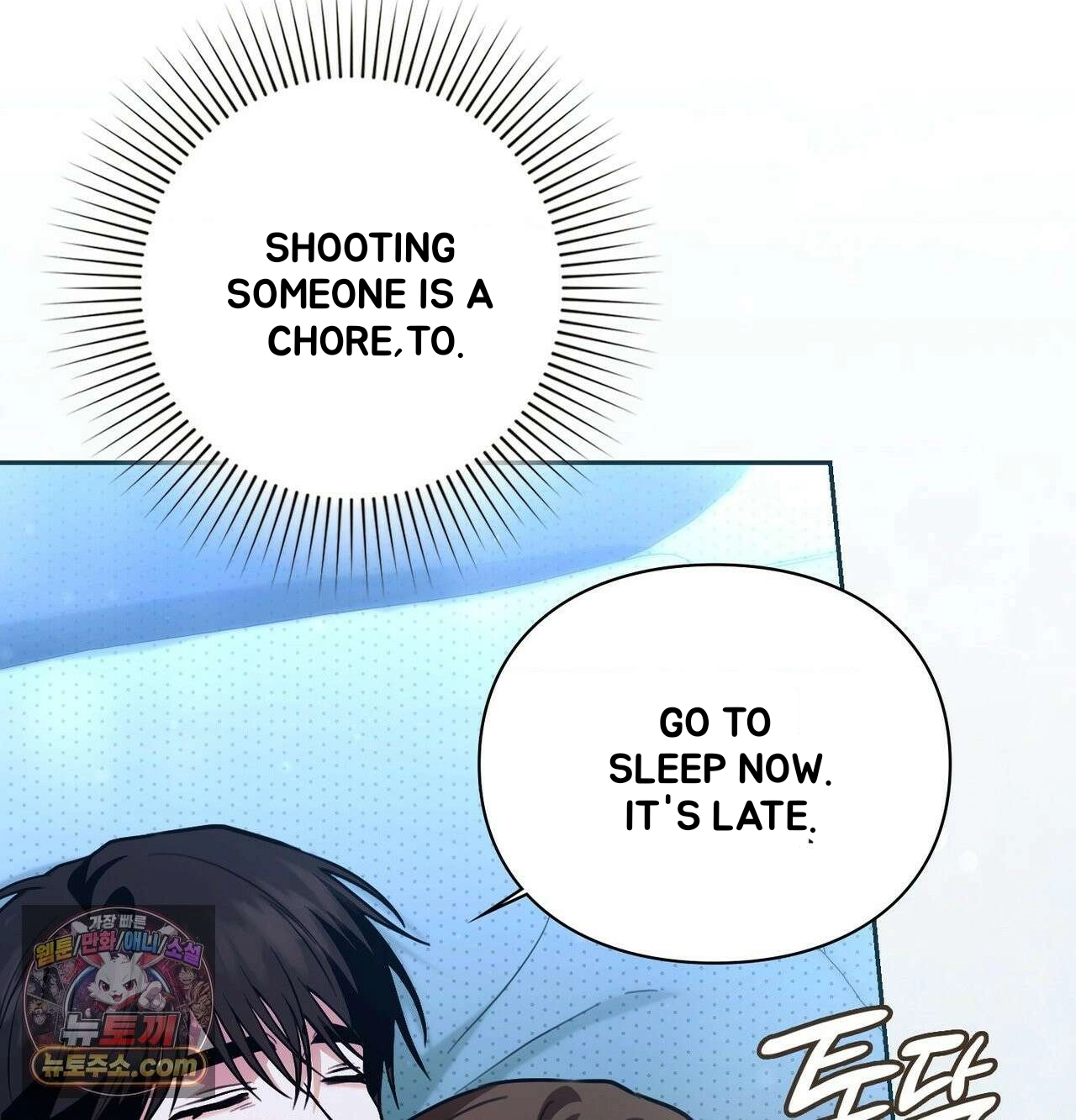 Double Down Chapter 22 page 116 - 