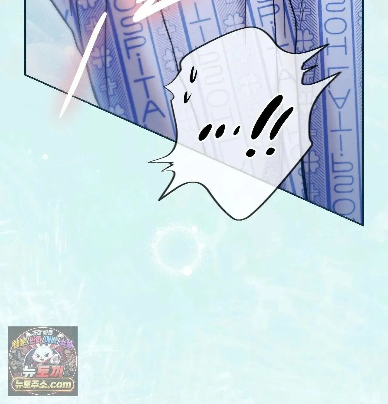 Double Down Chapter 22 page 120 - 