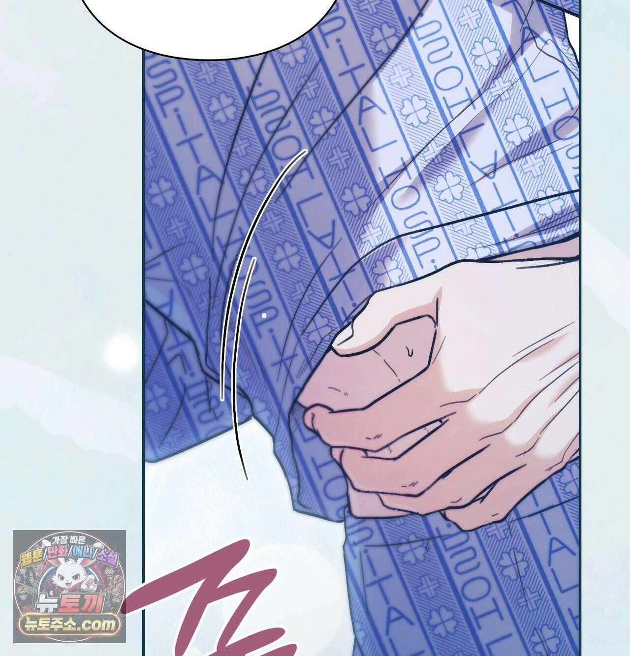 Double Down Chapter 22 page 124 - 