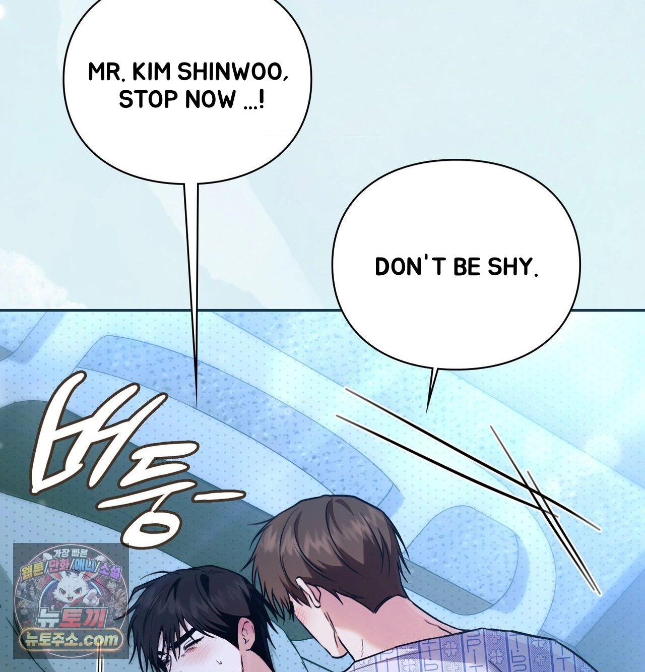 Double Down Chapter 22 page 126 - 