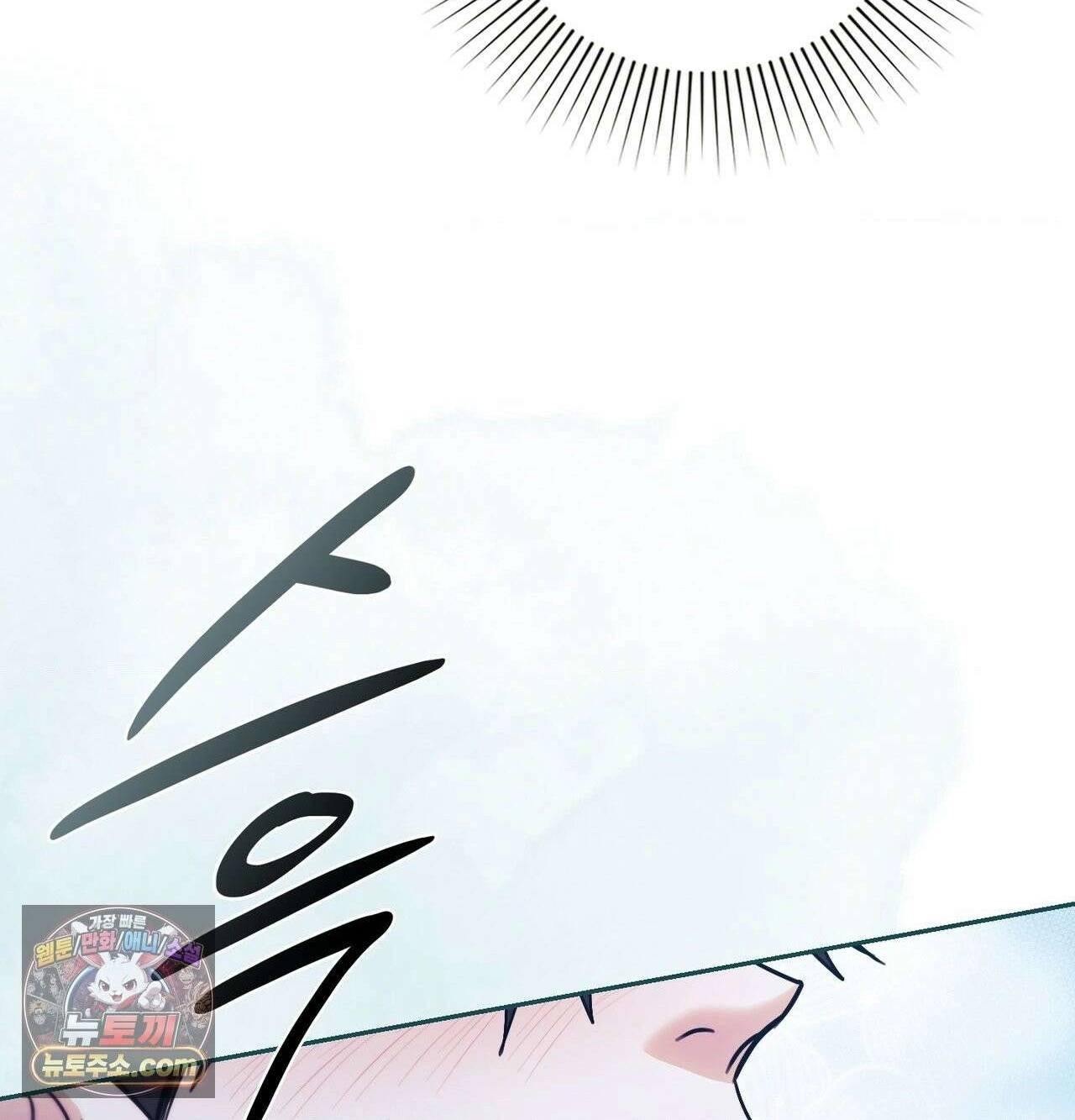 Double Down Chapter 22 page 134 - 