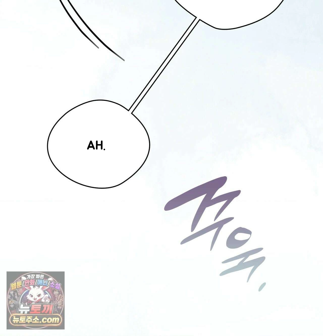 Double Down Chapter 22 page 136 - 