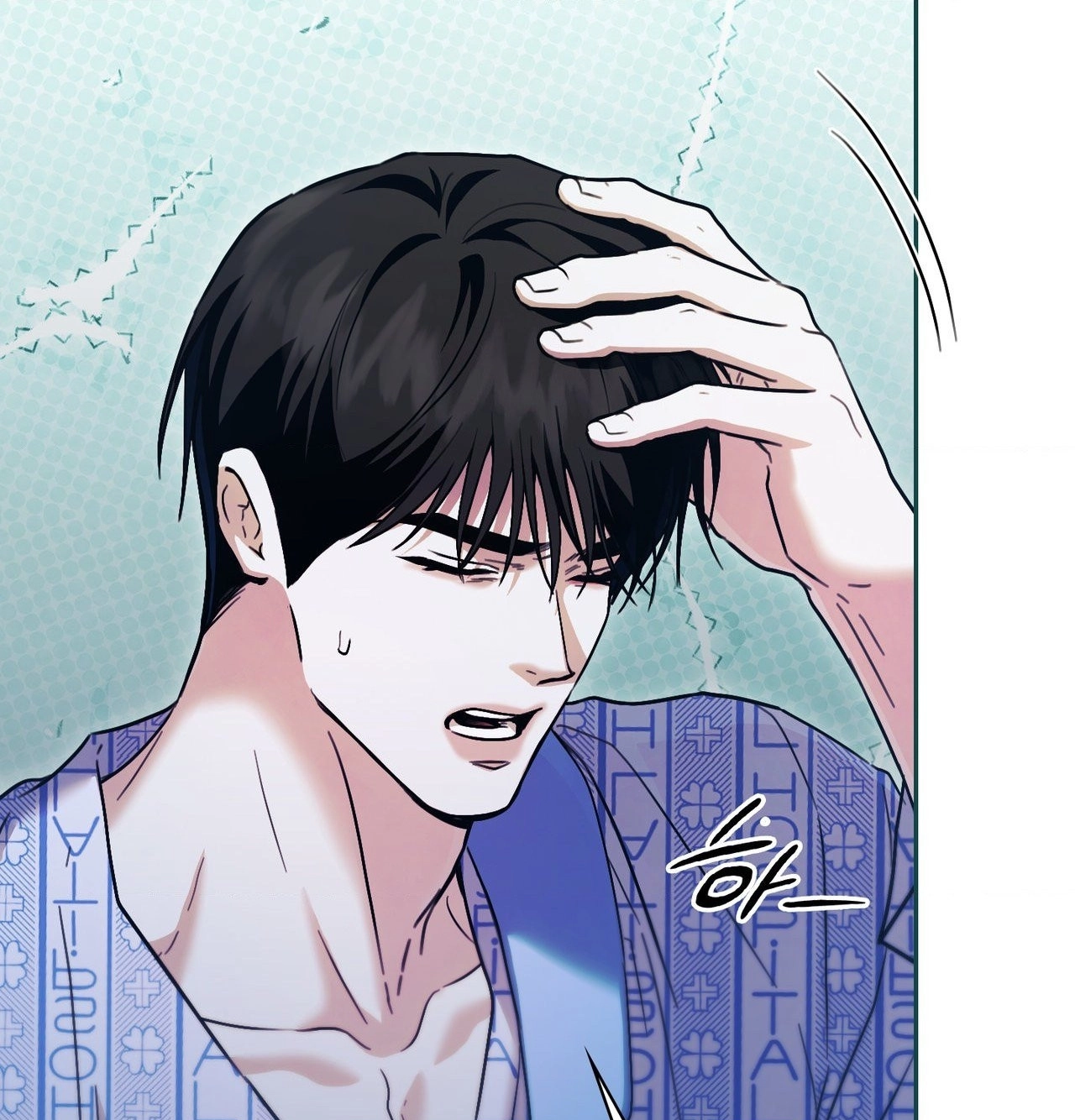 Double Down Chapter 22 page 29 - 