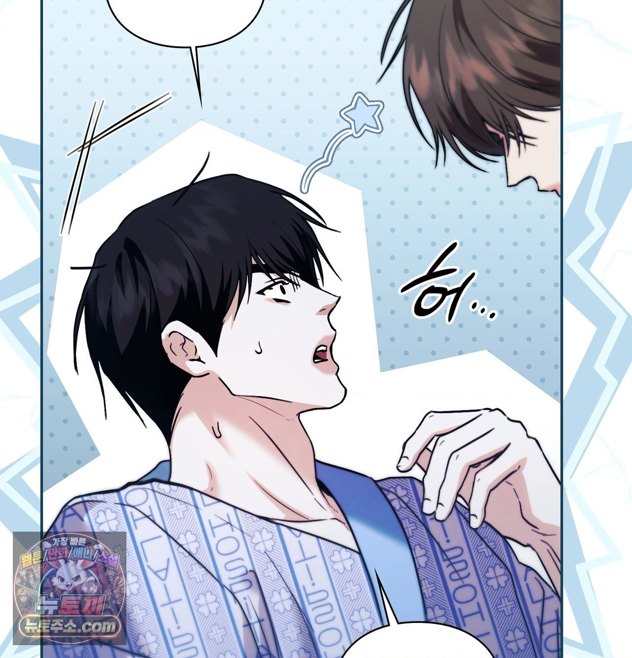 Double Down Chapter 22 page 34 - 