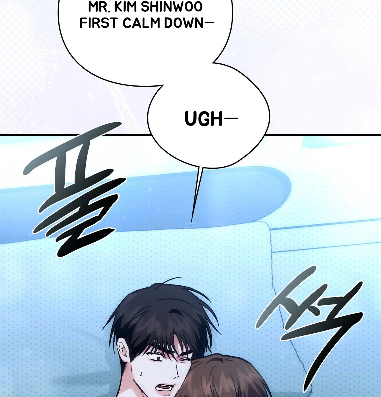 Double Down Chapter 22 page 65 - 