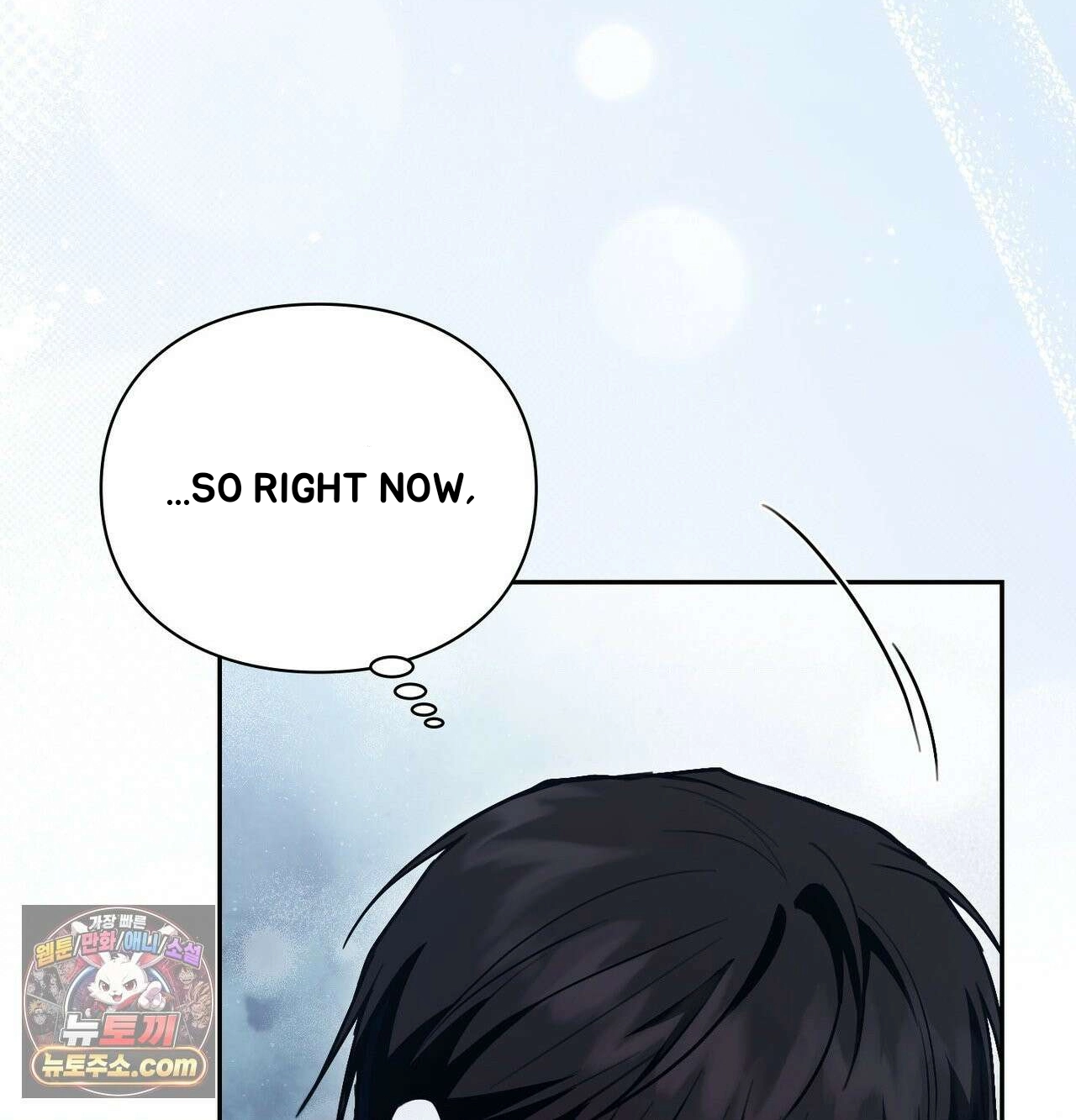 Double Down Chapter 22 page 68 - 