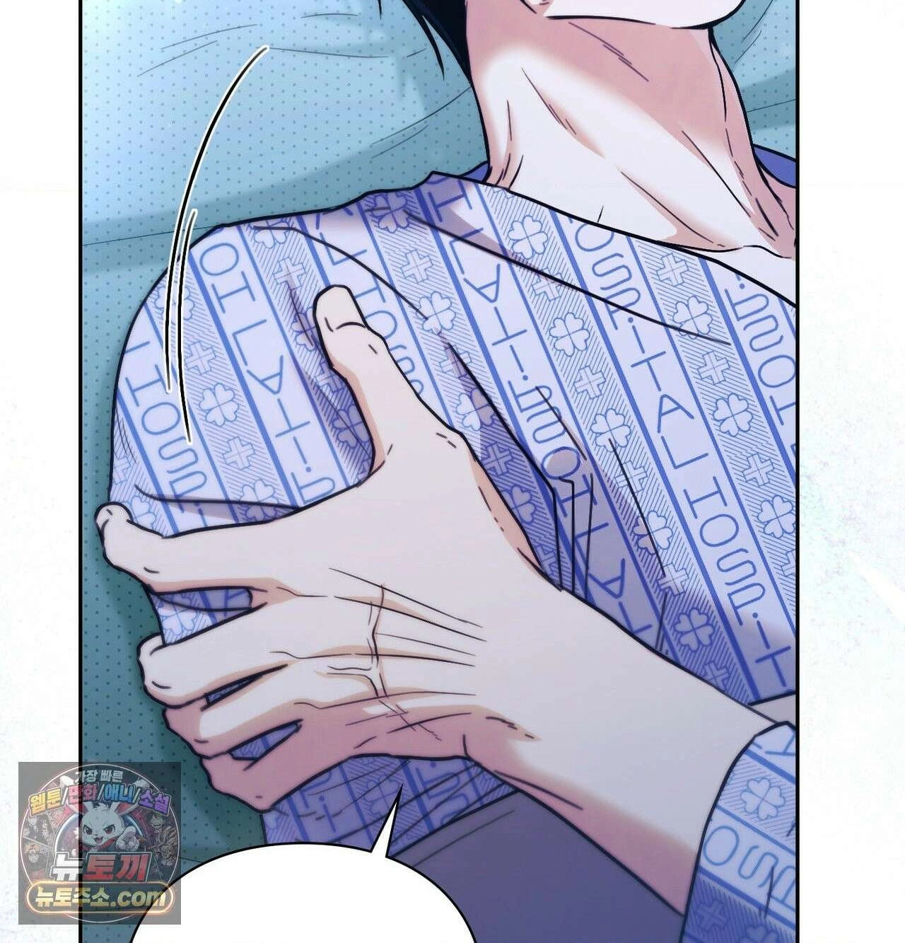 Double Down Chapter 22 page 78 - 