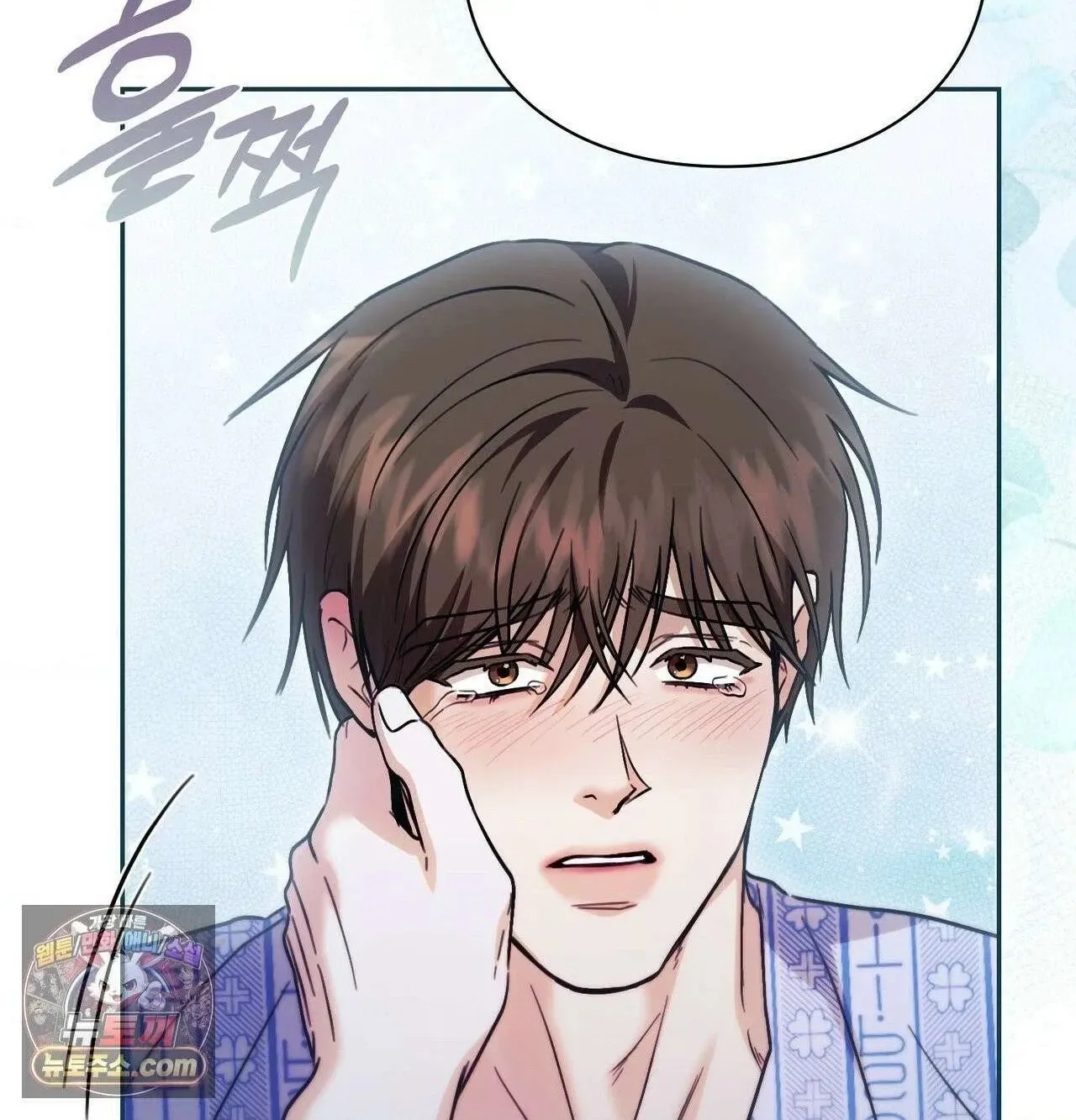 Double Down Chapter 22 page 90 - 