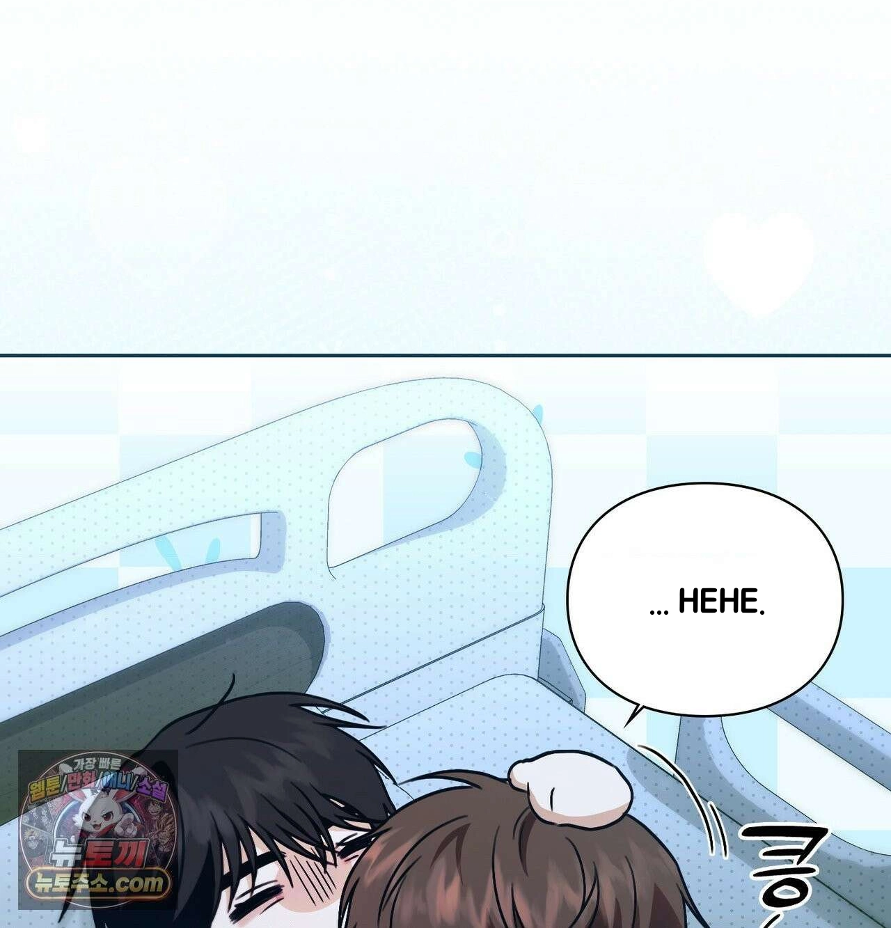 Double Down Chapter 22 page 92 - 