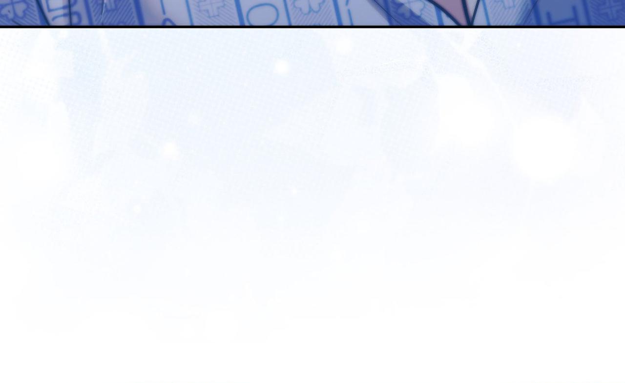 Double Down Chapter 23 page 44 - 