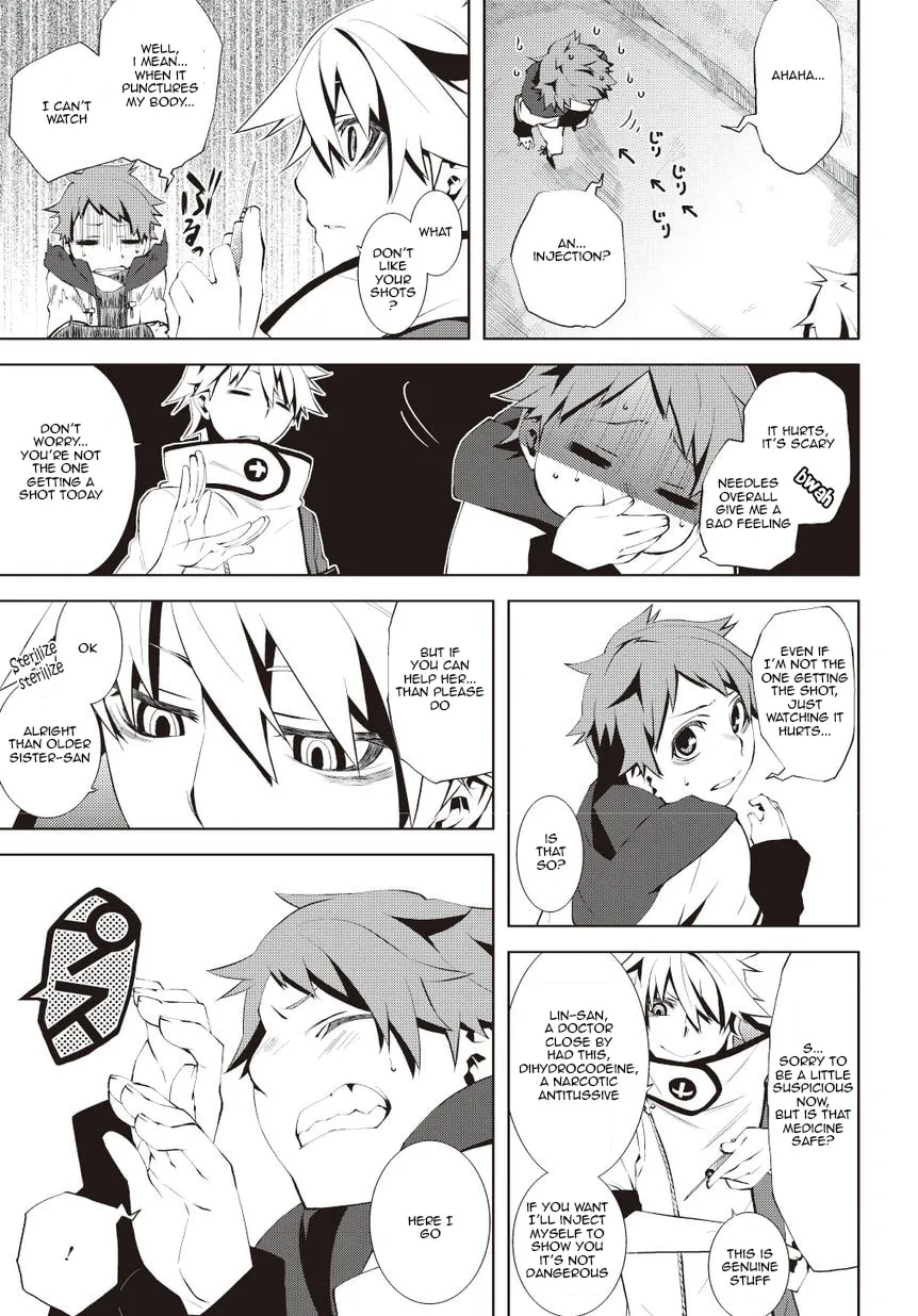 Double Gauge Chapter 1 page 17 - 