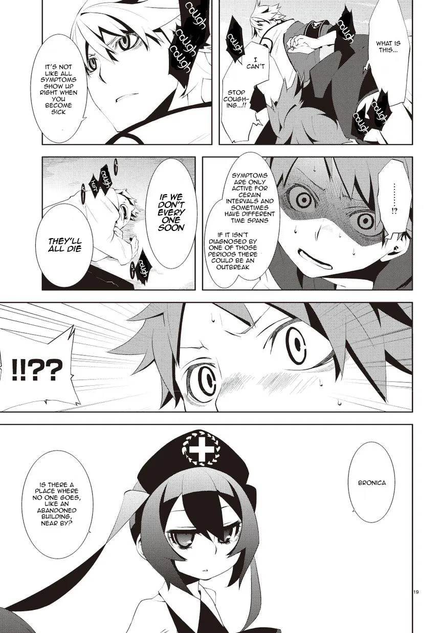 Double Gauge Chapter 1 page 23 - 