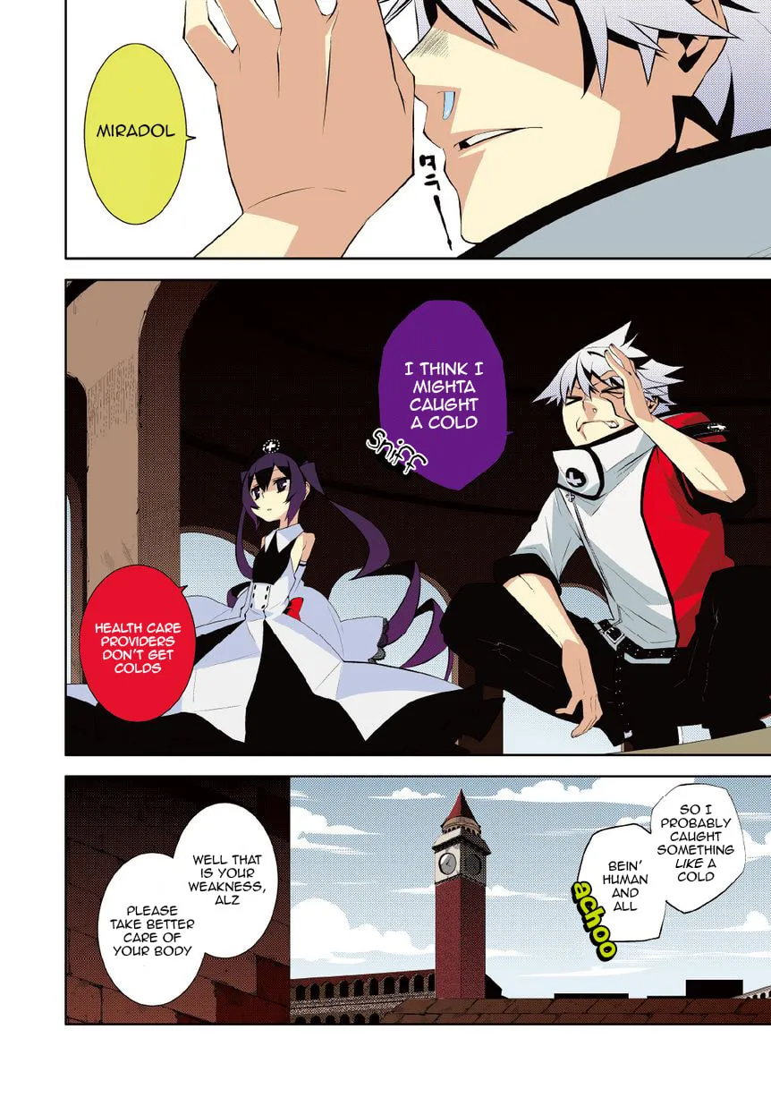 Double Gauge Chapter 1 page 4 - 