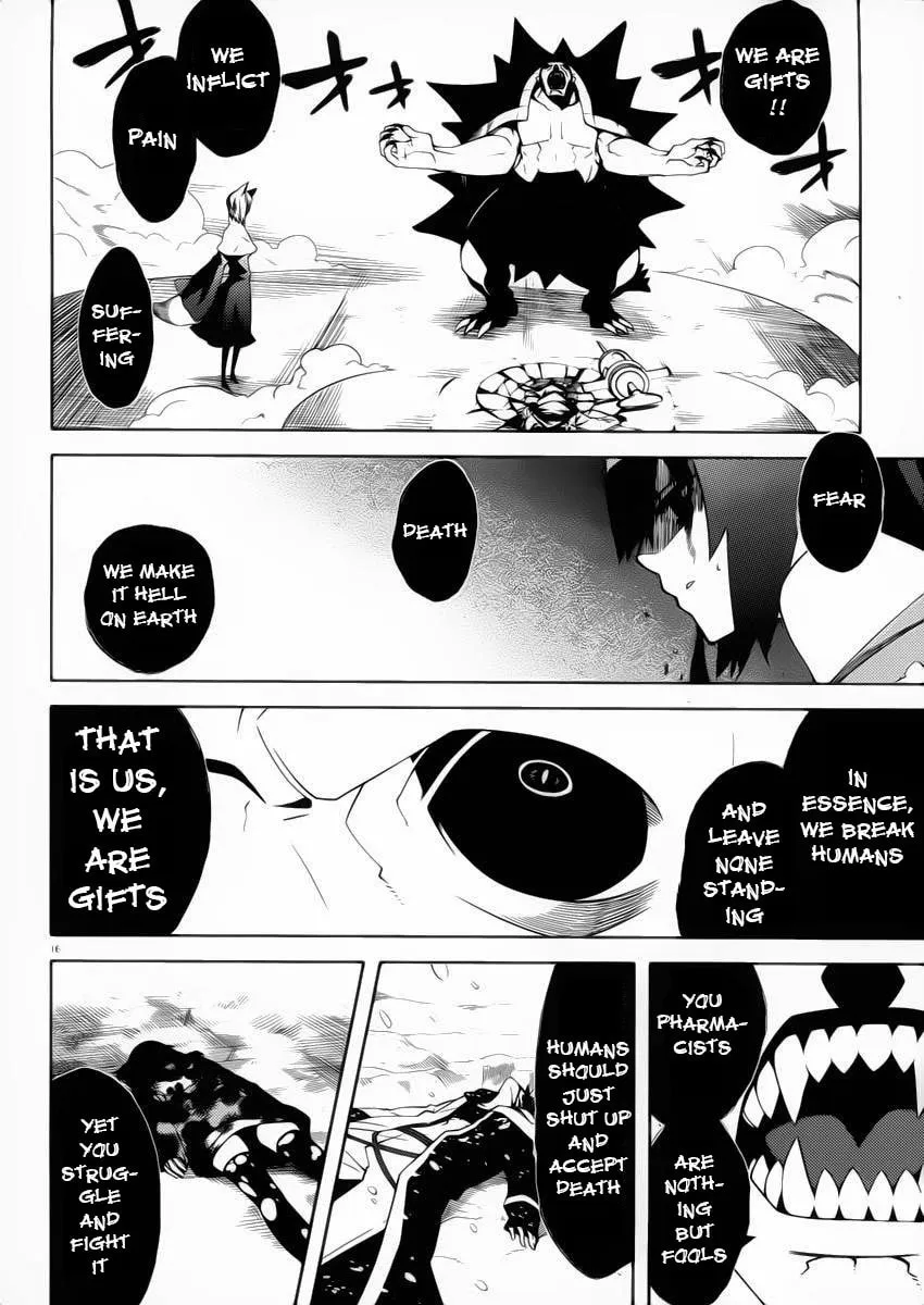 Double Gauge Chapter 10 page 17 - 