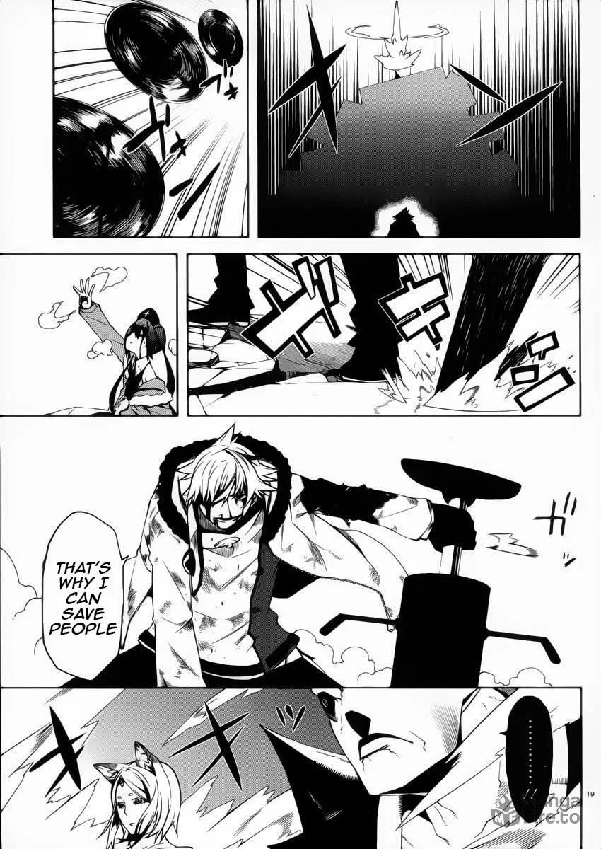Double Gauge Chapter 10 page 20 - 
