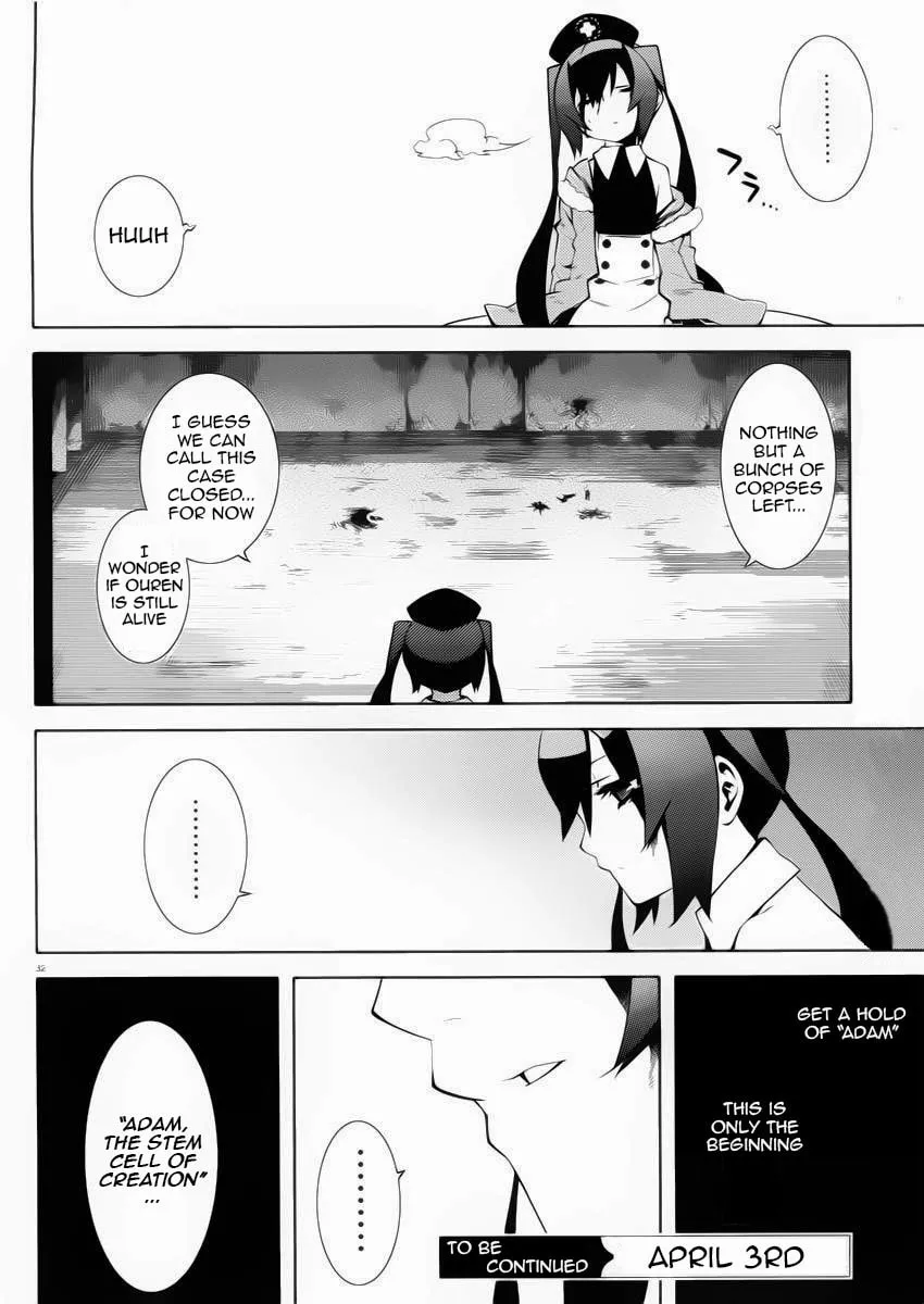 Double Gauge Chapter 10 page 32 - 