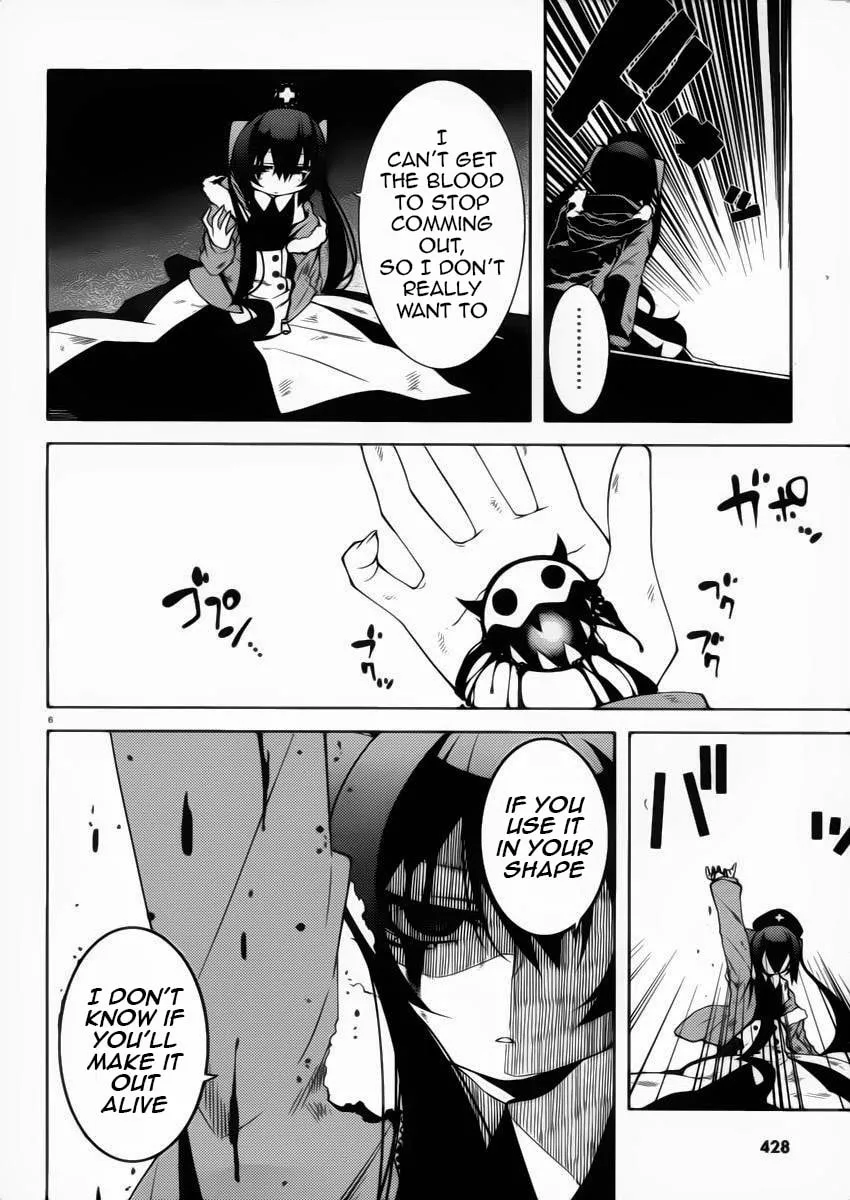 Double Gauge Chapter 10 page 7 - 