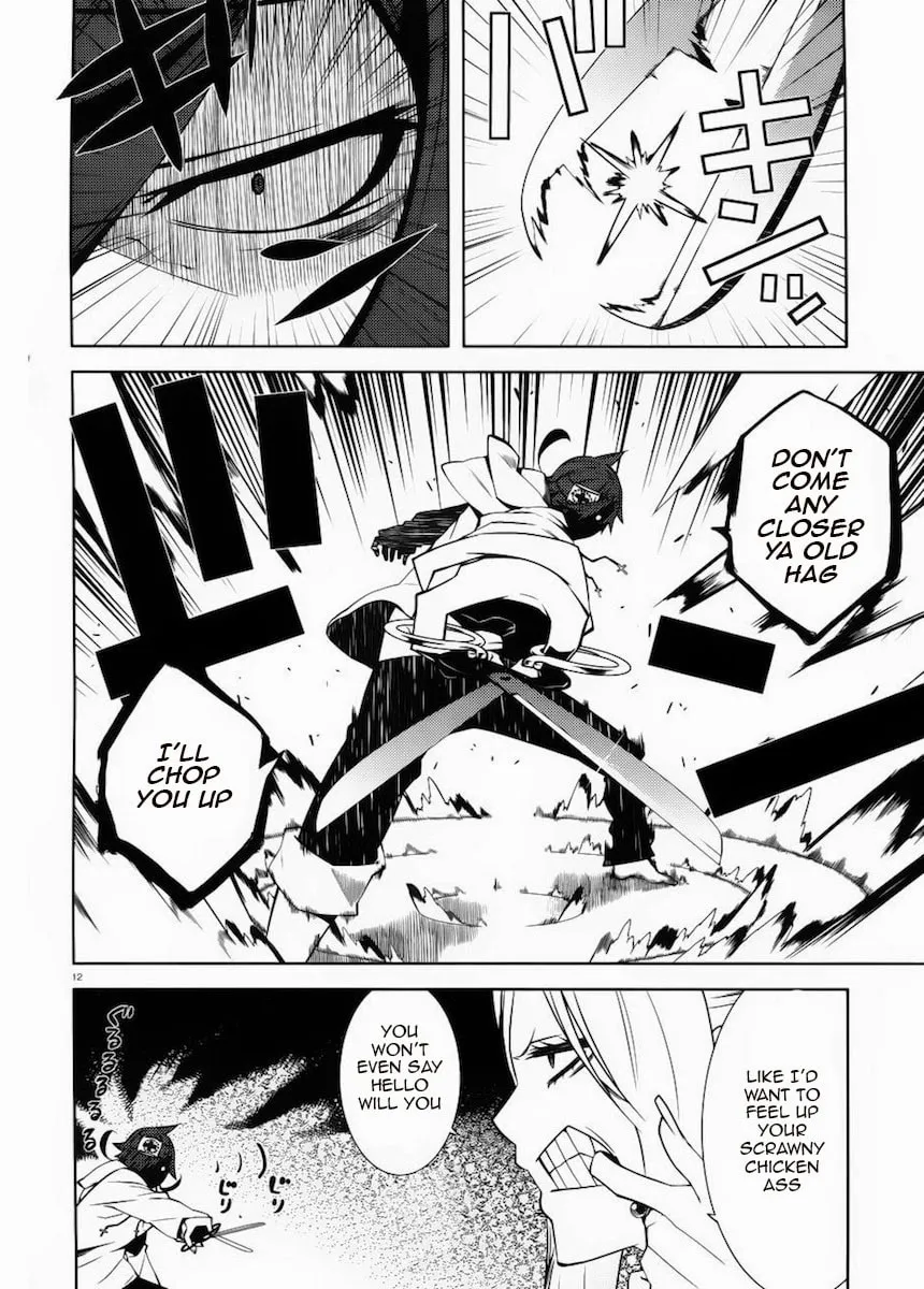Double Gauge Chapter 11 page 16 - 