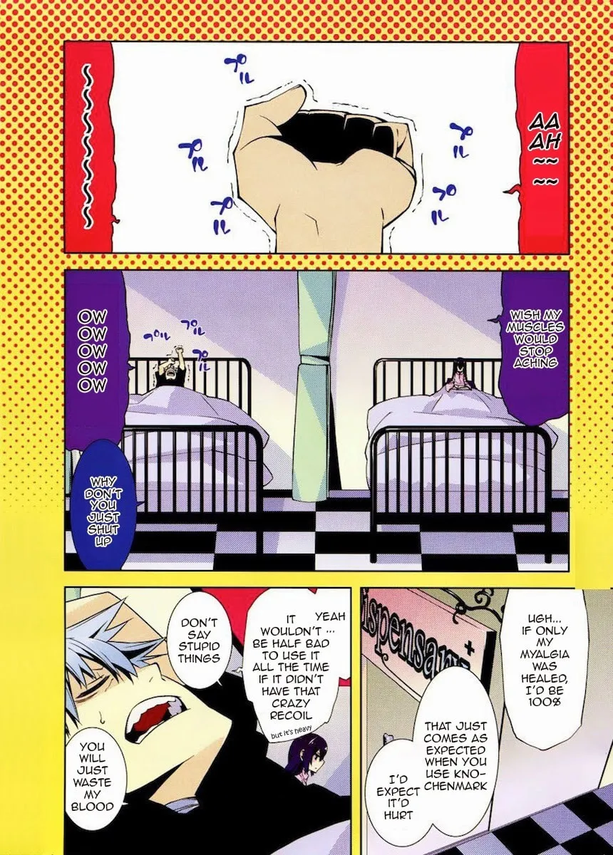 Double Gauge Chapter 11 page 4 - 