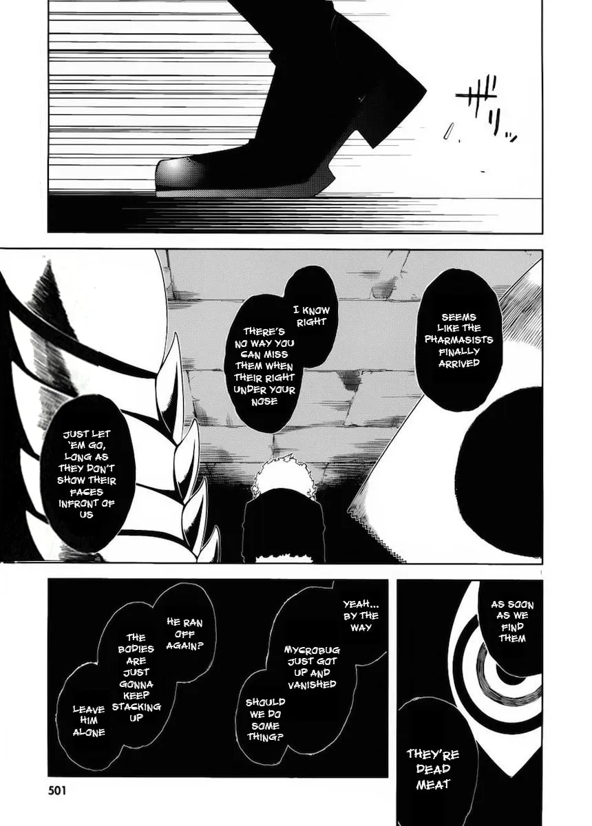 Double Gauge Chapter 12 page 1 - 