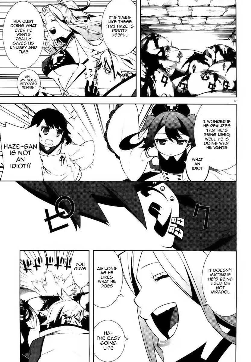 Double Gauge Chapter 12 page 17 - 