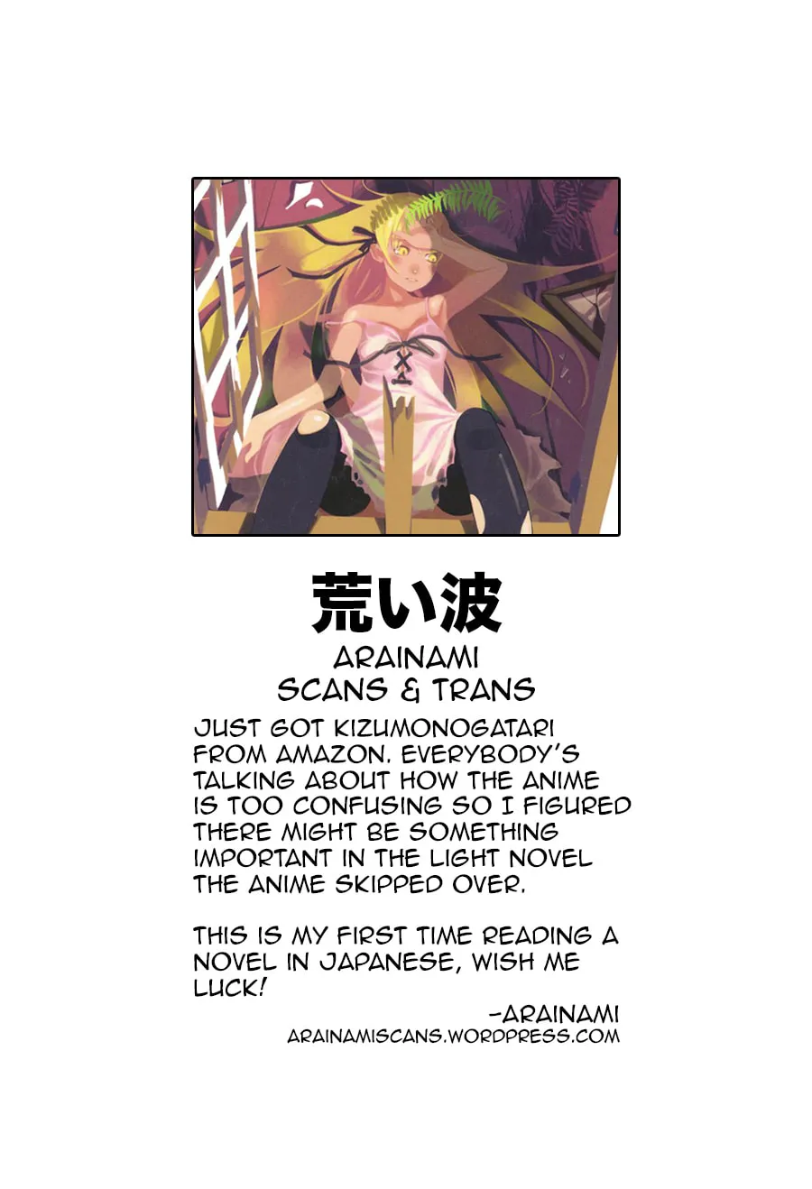 Double Gauge Chapter 2 page 1 - 