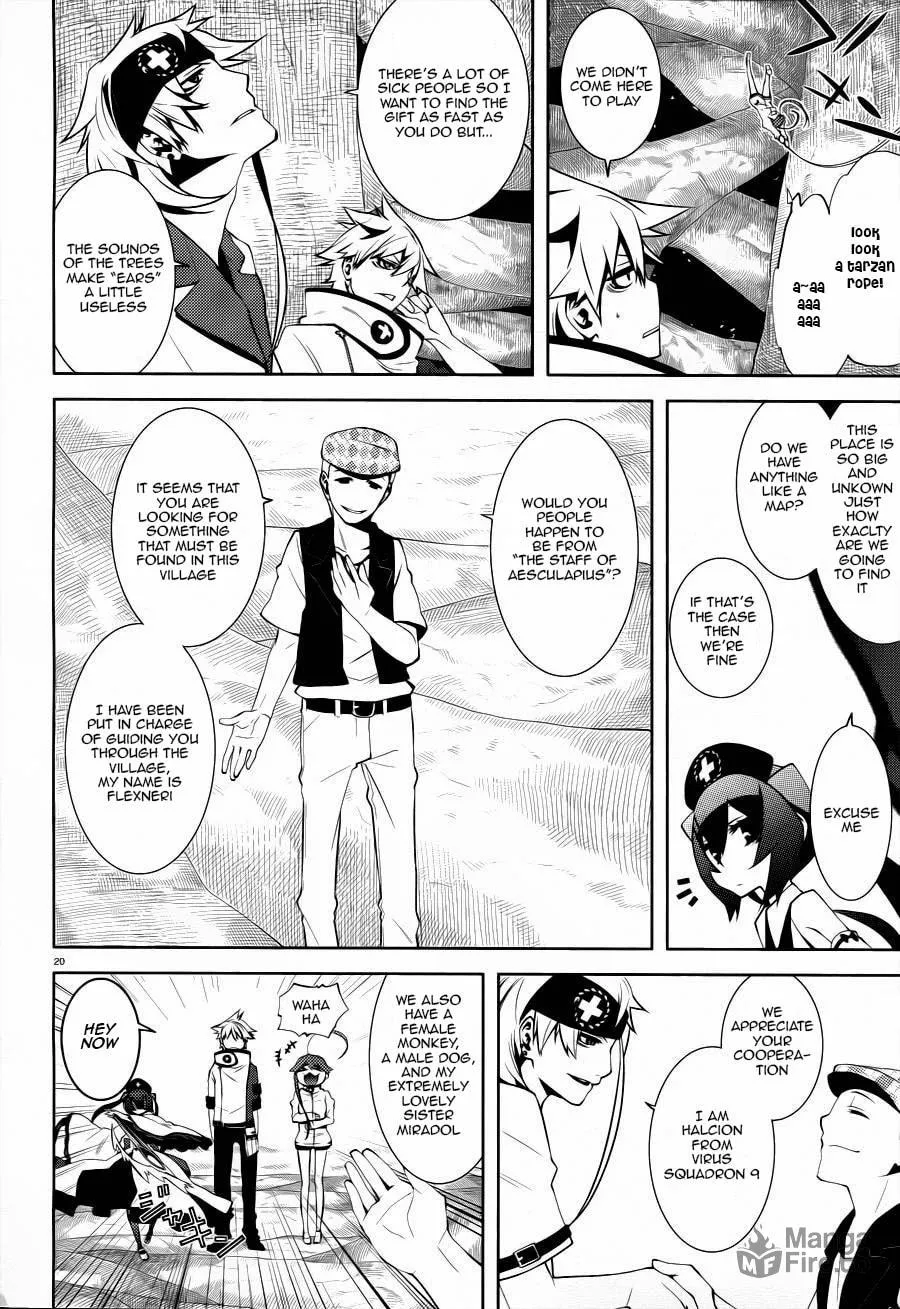 Double Gauge Chapter 3 page 21 - 