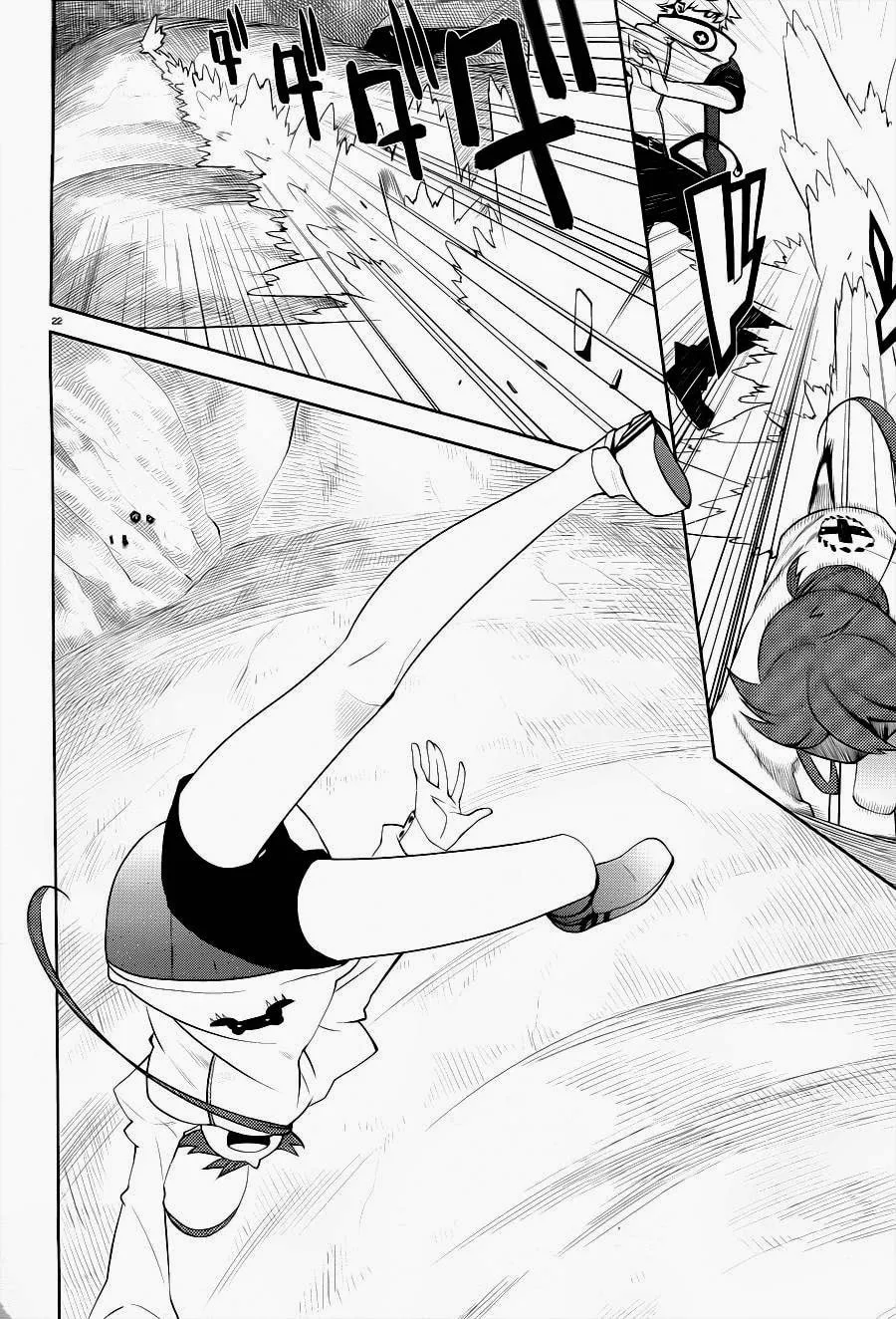 Double Gauge Chapter 3 page 23 - 