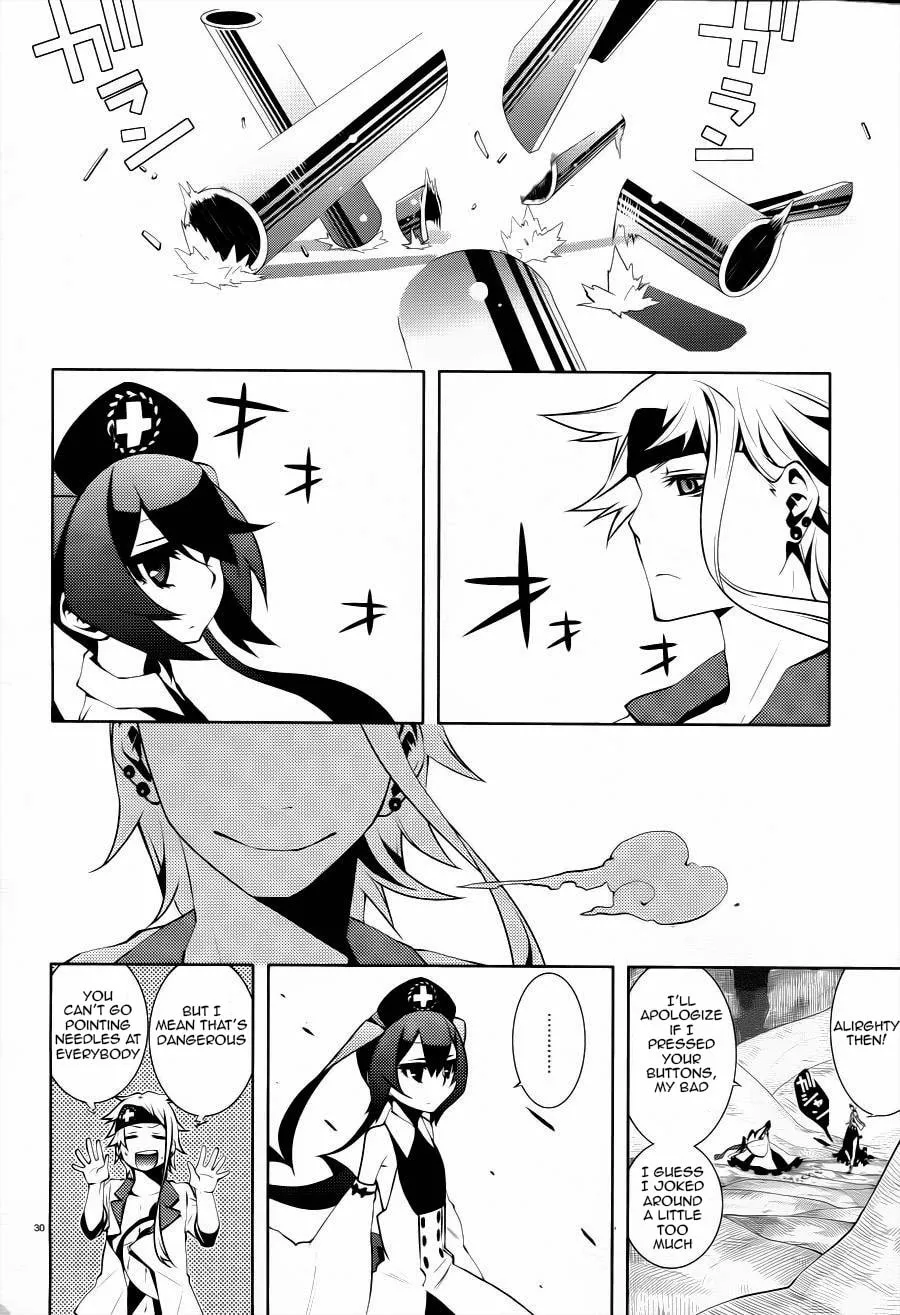 Double Gauge Chapter 3 page 31 - 